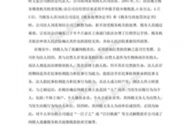 章丘要账公司更多成功案例详情